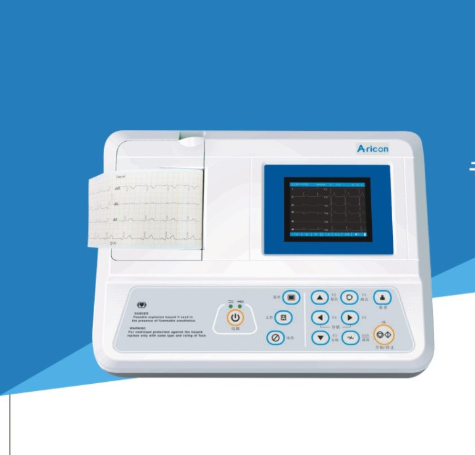 艾瑞康三道心电图机ecg3d证件齐全全国销售