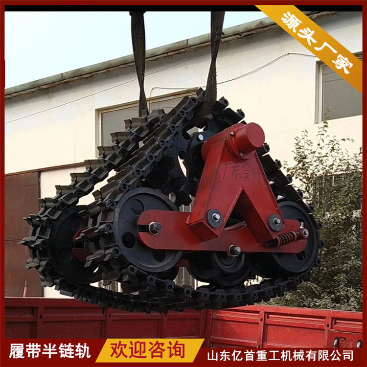 防陷三角半链轨农用拖拉机改装