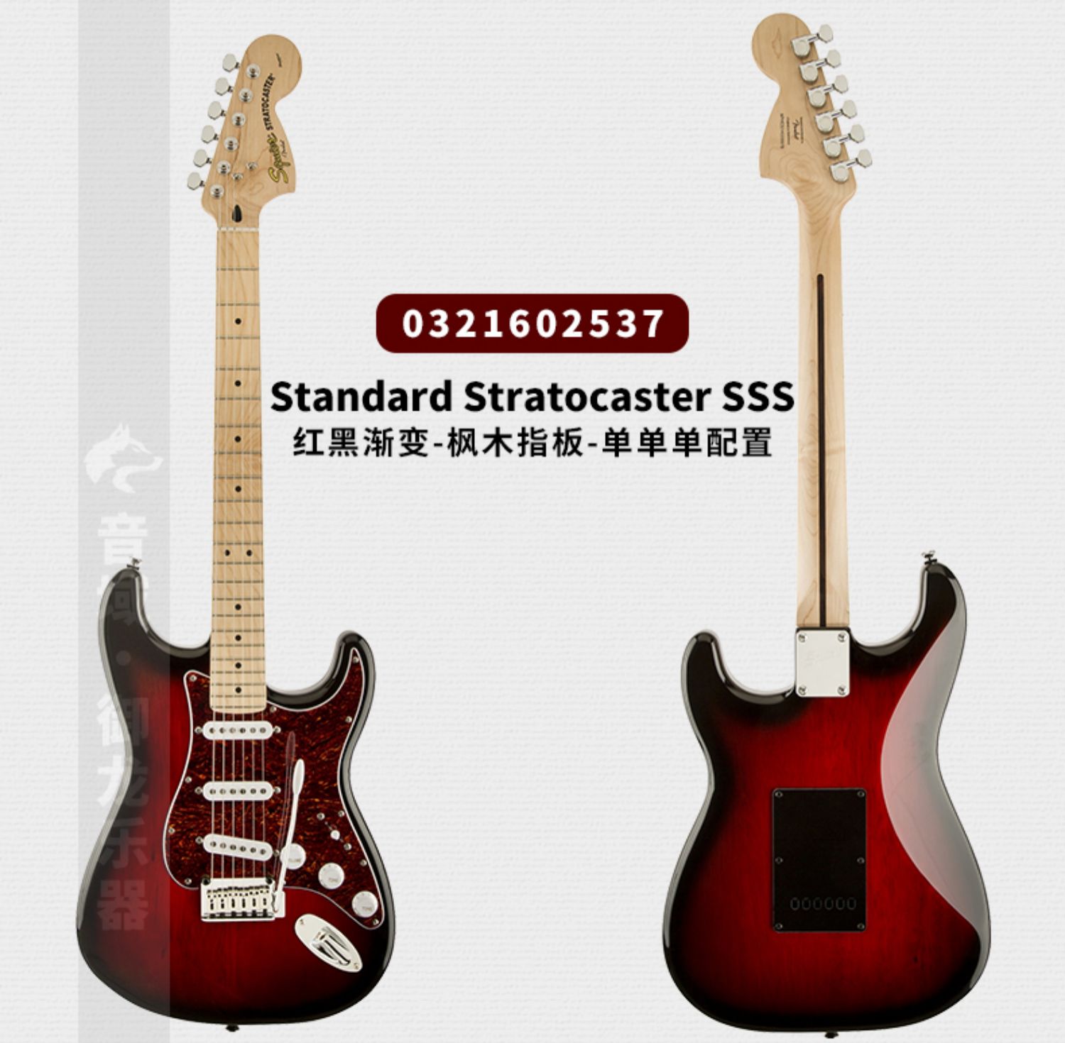 fender芬达squier芬达电吉他套装affinity初学sq吉他tele