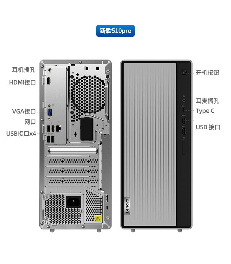 lenovo联想台式电脑天逸510s四核高配办公整机主机原装旗舰店游戏型
