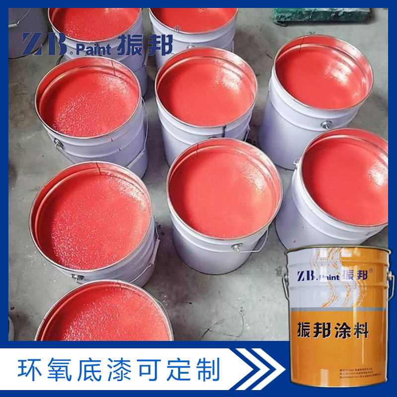 振邦 生产氟碳专用底漆 实力厂家