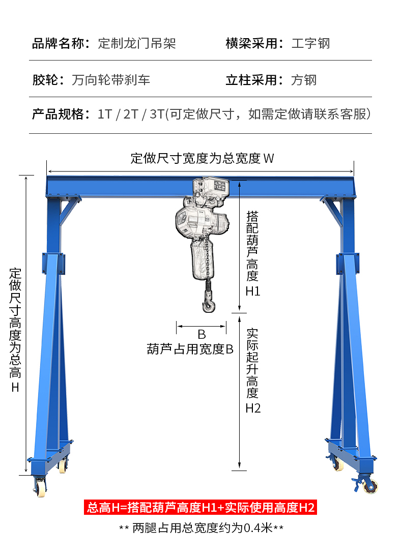 龙门吊135吨小型门式起重机航吊龙门架起重升降式龙门吊架移动