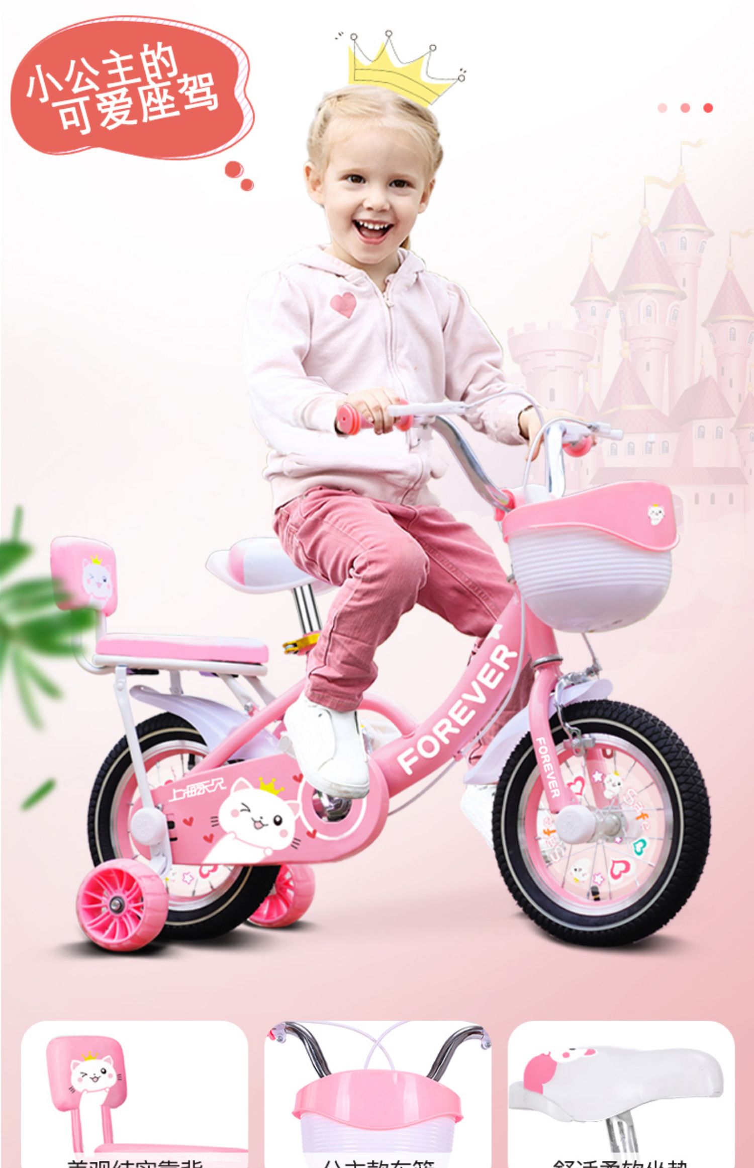 儿童自行车女孩36一910岁2小孩款童车宝宝脚踏单车女童
