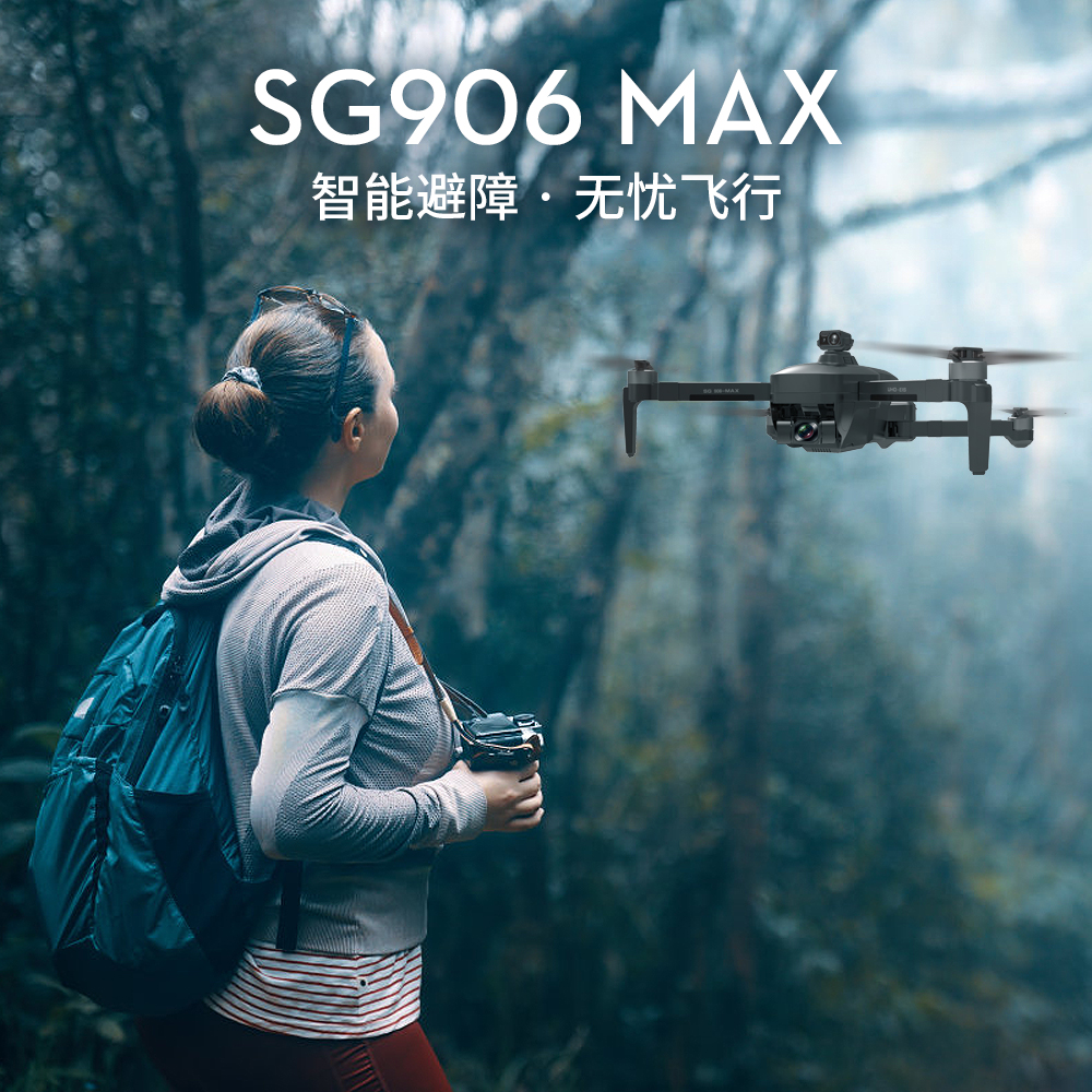 兽3无人机器4k高清3000米大型无刷gps兽906pro2代max