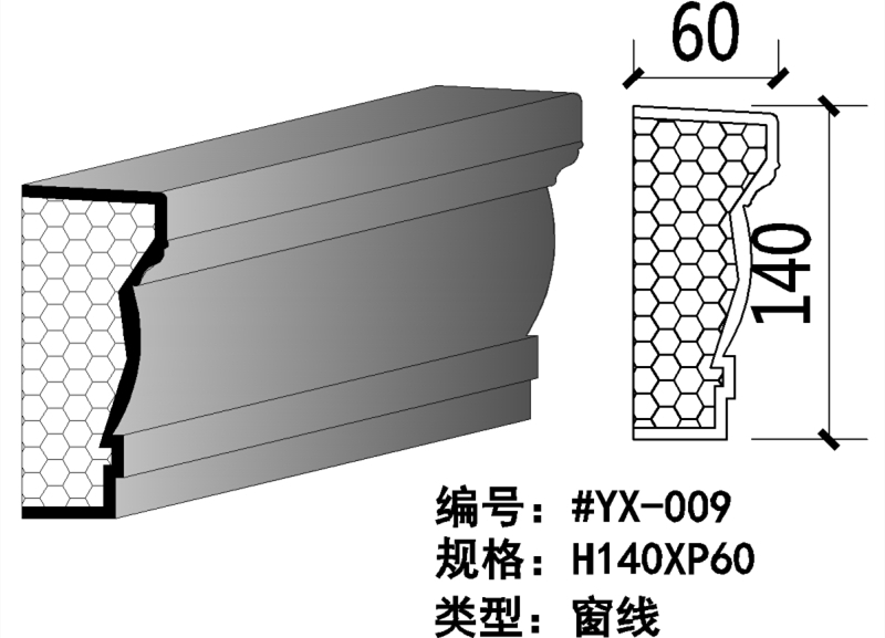 装饰线板 檐口线脚 科林斯欧式别墅外墙装饰eps线条grc构件浮雕梁托