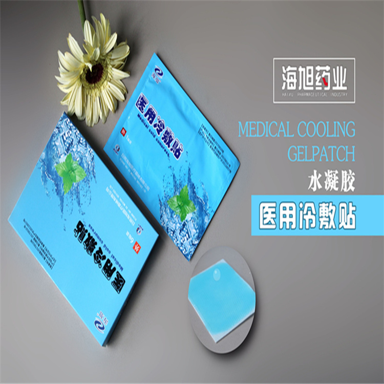 医用冷敷贴加工 物理水凝胶冷敷贴