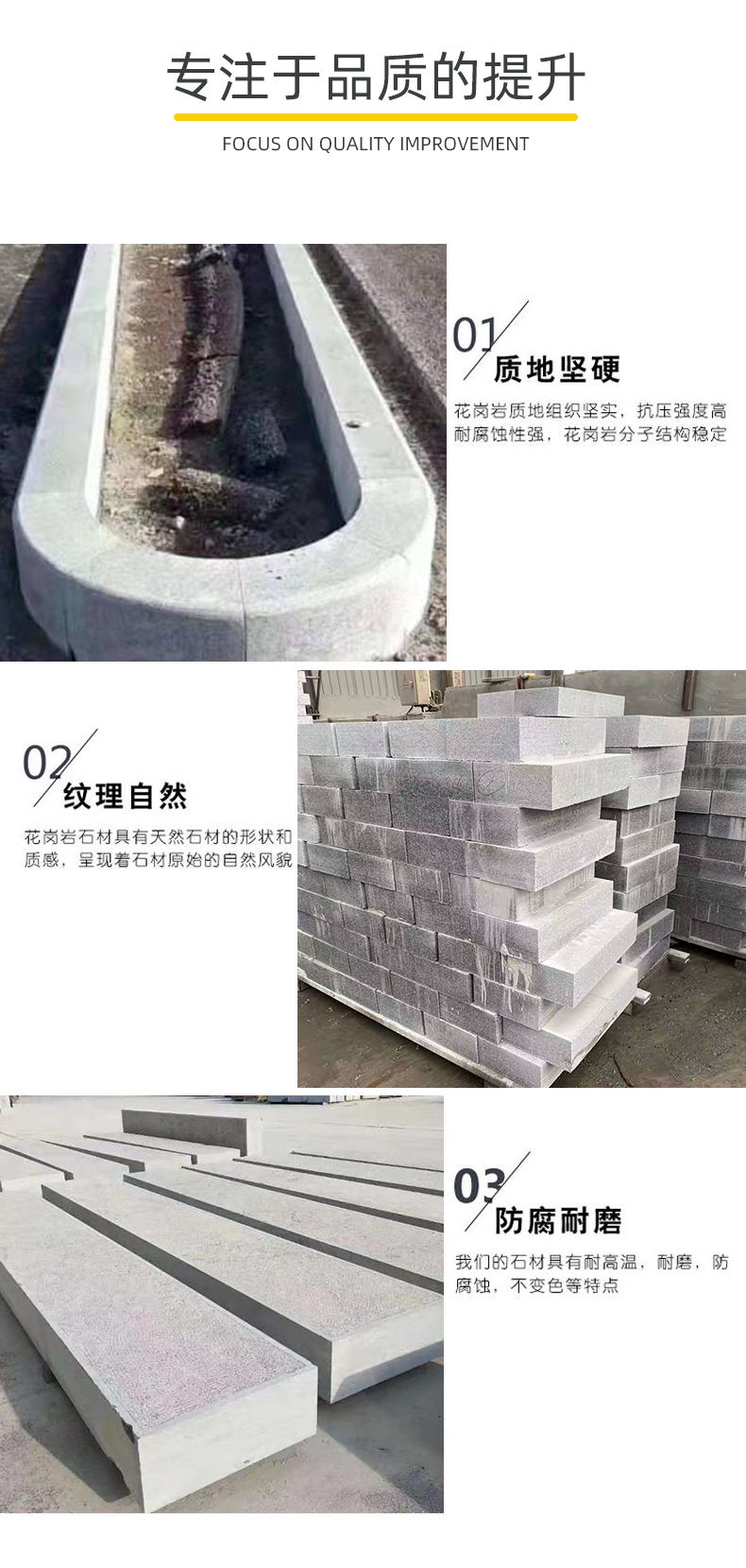 仿形路沿石花岗岩芝麻灰路缘石城市马路分流路牙石