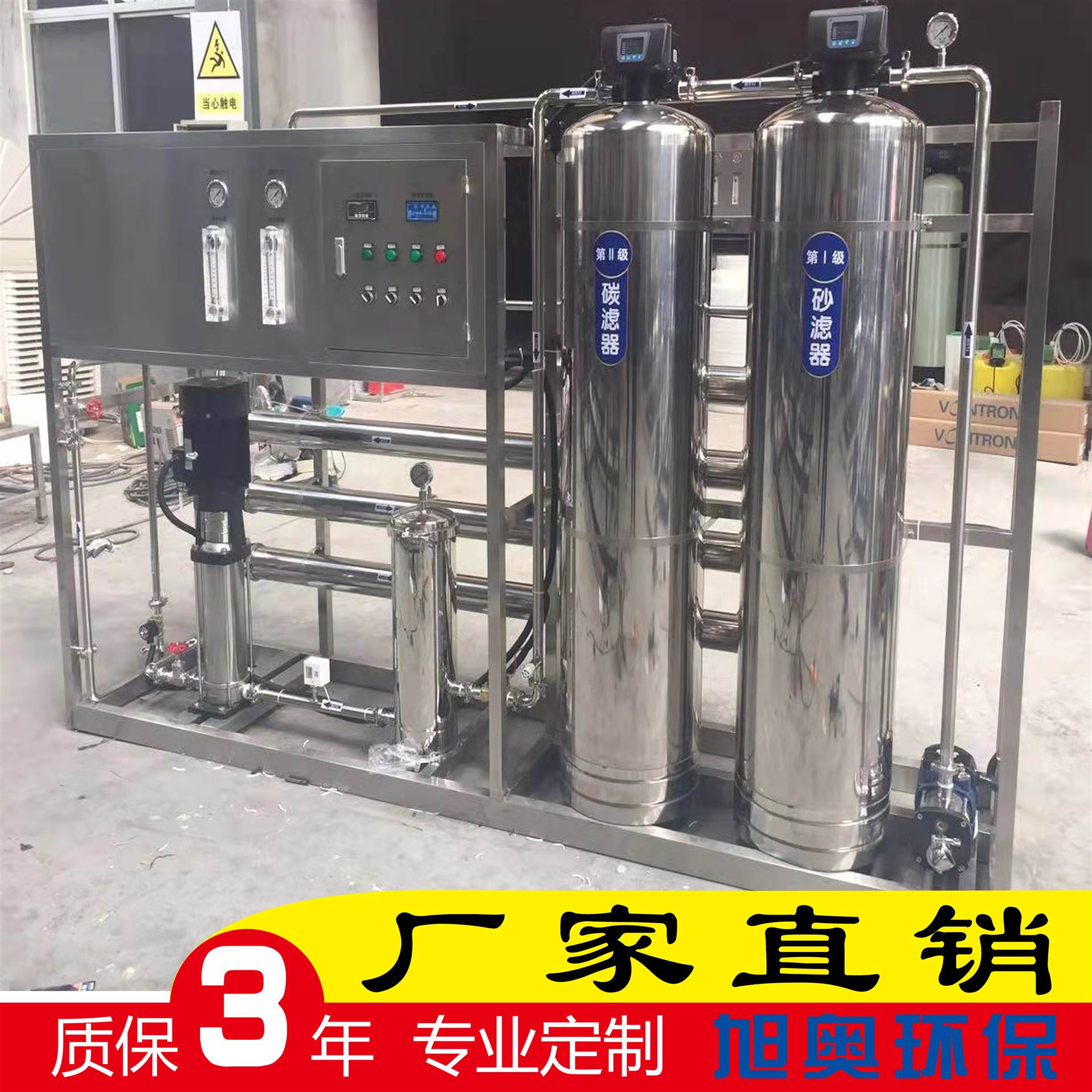 蜂蜜灌装设备 安装维护灌装设备 定制灌装生产线设备