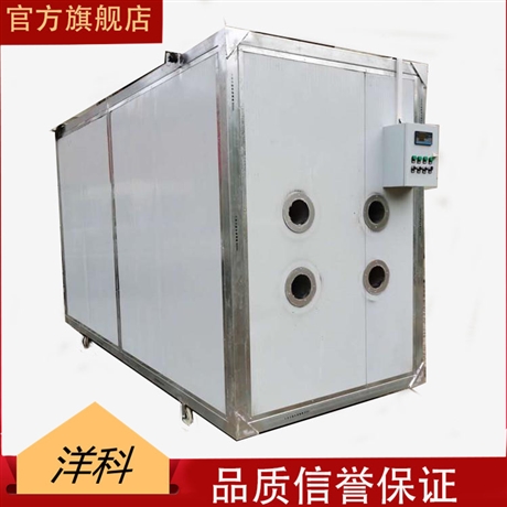 洋科水稻烘干机低温干燥定制大米烘干机粮食烘干机图片