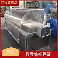 全自动恒温羽毛烘干机 多功能鹅毛烘干机 君航实用型鸡毛烘干机