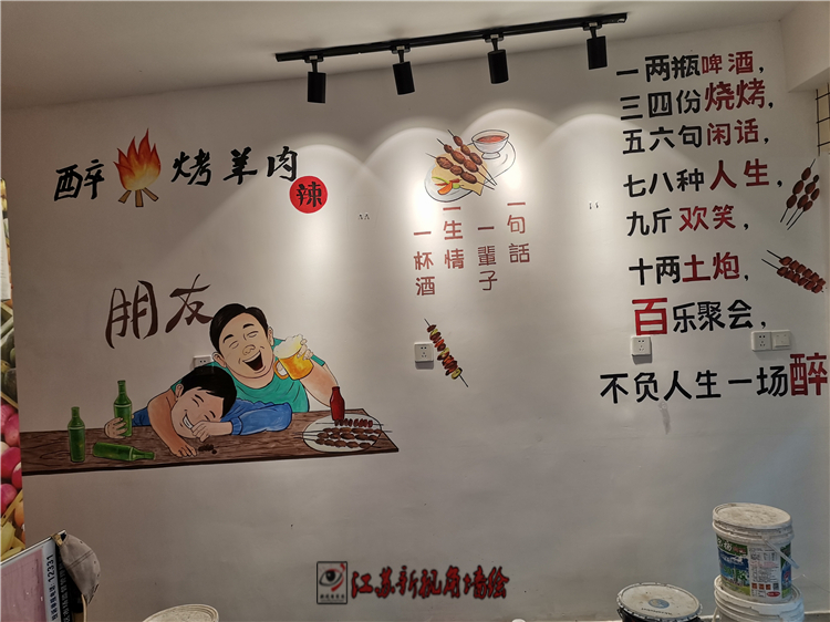 淮安餐厅墙绘餐厅墙体彩绘价格省去设计成本更赚钱品牌厂家新视角