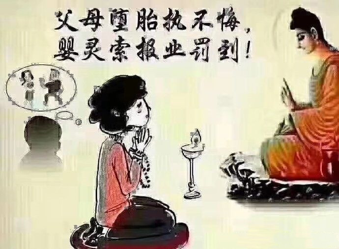 珍珑道长谈怎么帮助堕胎婴灵石家庄超度婴灵的最好道长