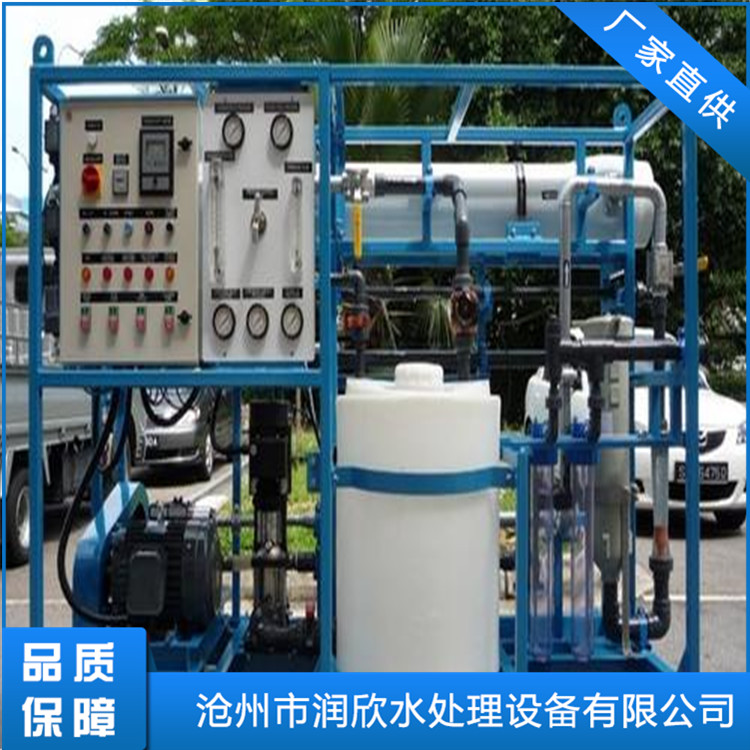 简易便携式海水淡化器装置大连船舶海水淡化装置海水淡化成套实验设备
