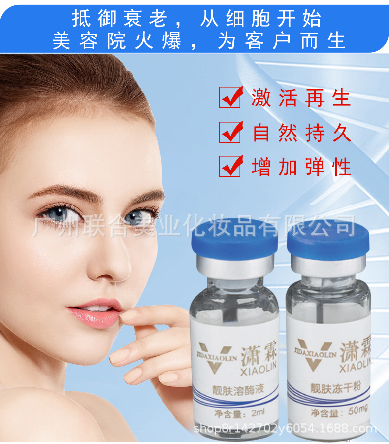 2,begf-1干细胞是未完全分化的细胞,注射后会不断的分化生长,同时将