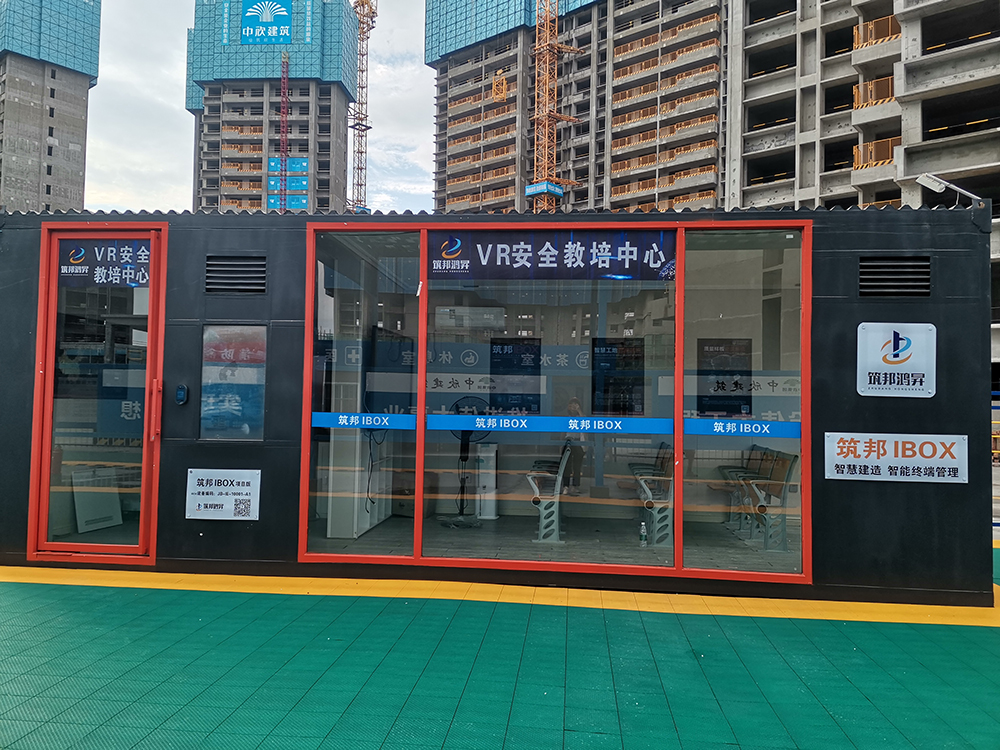 集装箱式安全体验馆怎么样