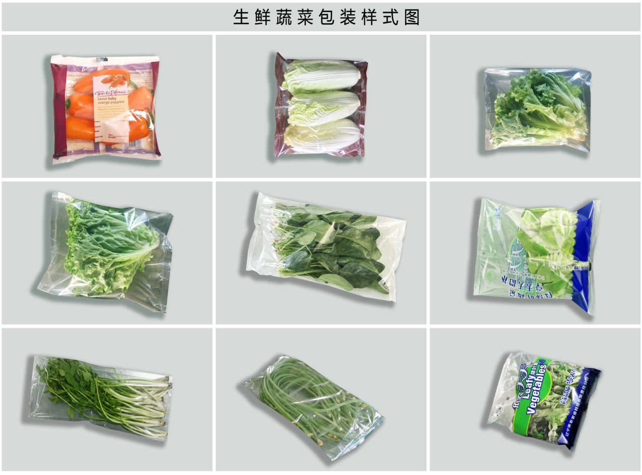 全自动蔬菜包装机 蔬菜叶菜保鲜套袋打包机