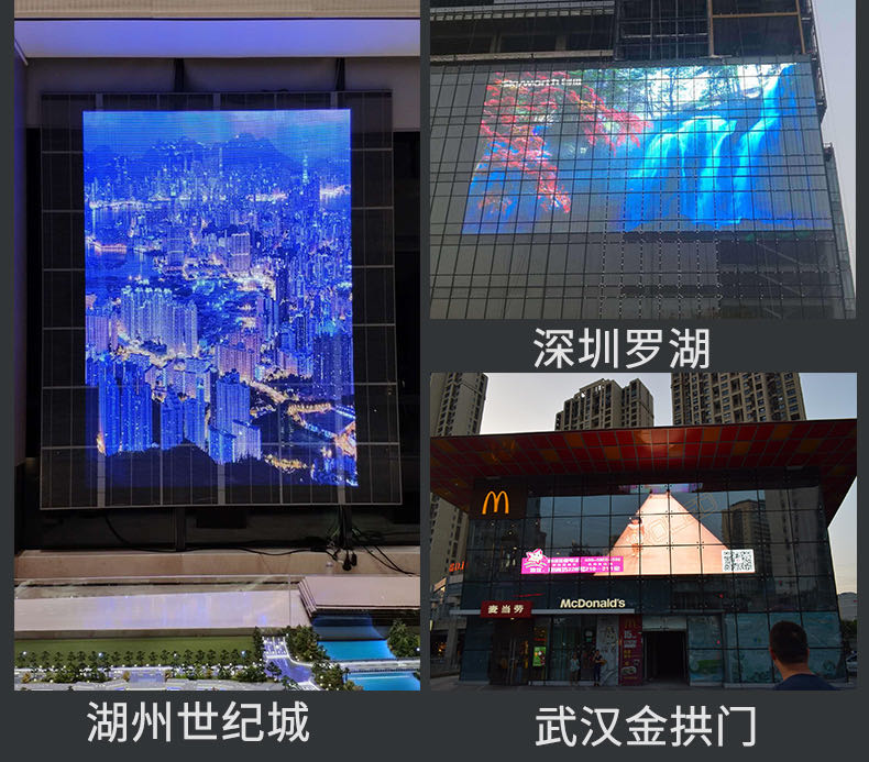 透明led显示屏报价透明led显示屏公司led透明玻璃显示屏虹乔聚彩