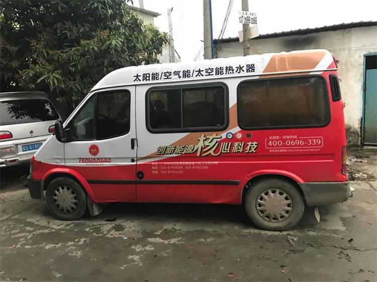 全程上门服务车身广告 咨询:飞羚车体广告, 广州飞羚广告公司,是一家