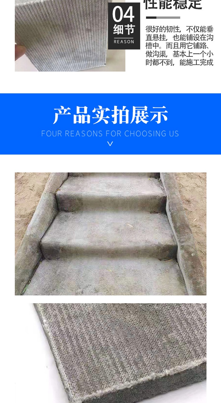 水泥毯厂家厂家批发益阳河道护坡水泥毯厂家