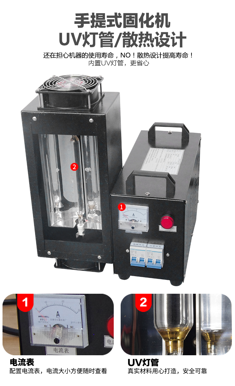 rx1kw300紫外线uv固化机无影胶树脂油墨光固化设备厂家