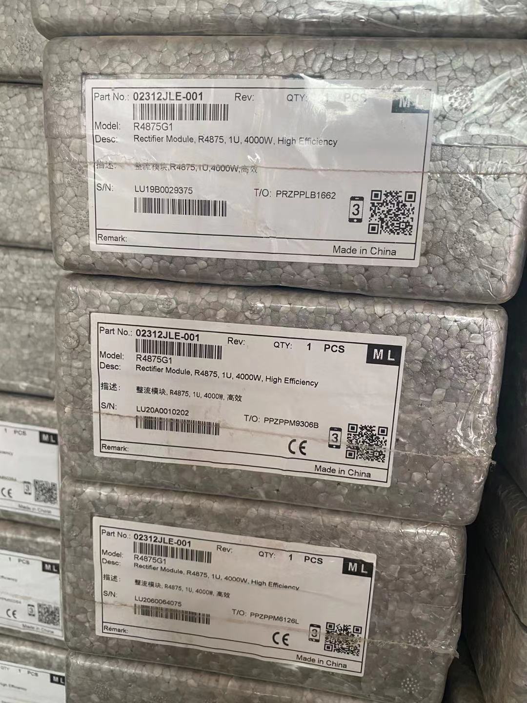 华为r4875g1高效48v模块机房专用通信整流一体化