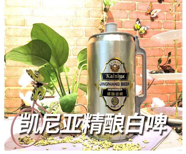 11度桶装精酿啤酒批发/六桶装箱装啤酒供货山西,临汾