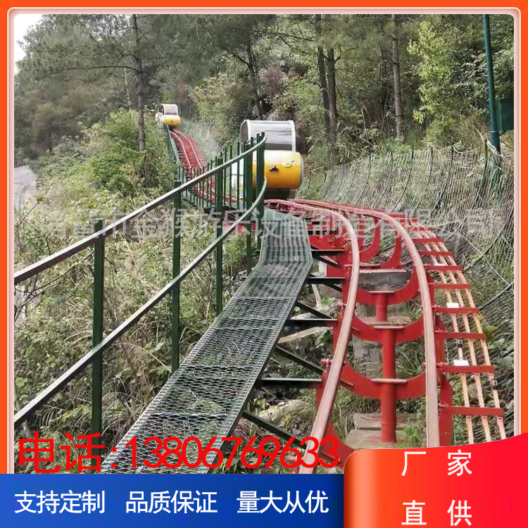 有轨道观光小火车景区小火车轨道小火车观光车大型过山车大型轨道车