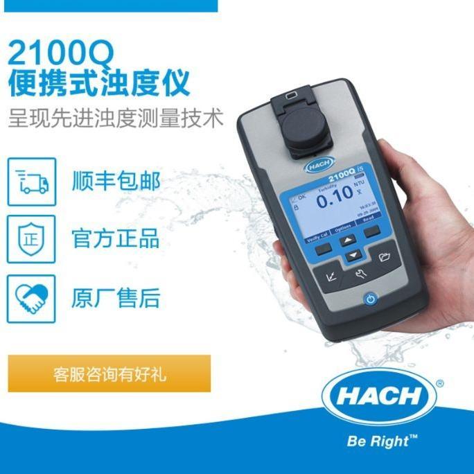 型号 哈希2100q便携式浊度仪代理 预制试剂 类型 便携式水质分析仪