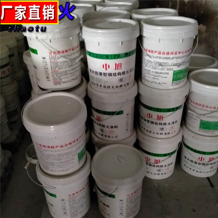 水性油性防火涂料隧道防火涂料批发北京工业防火涂料