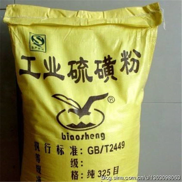 泰安荣茂硫磺粉果园熬制石硫合剂农用硫磺粉价格优惠