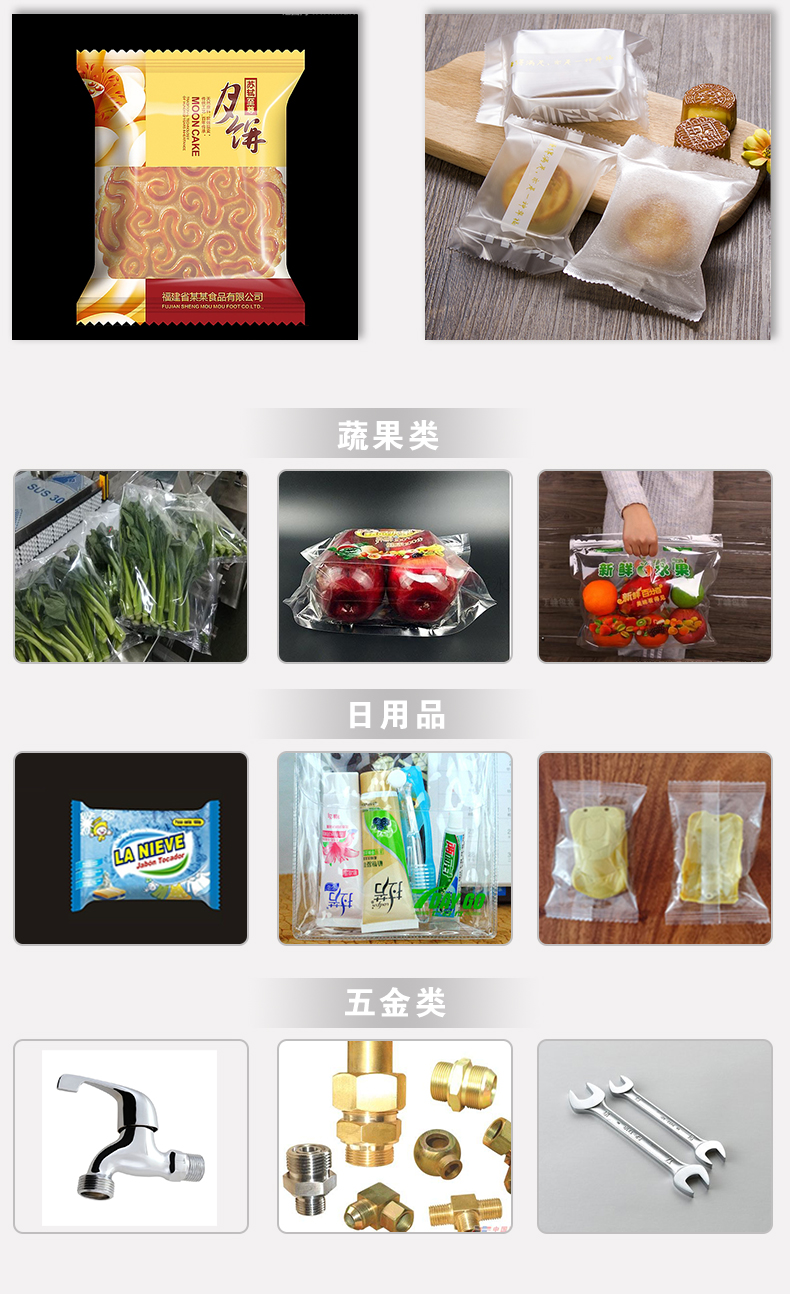 食品自动充氮包装机械 充氮气食品枕式包装机 月饼面包食品充氮包装机