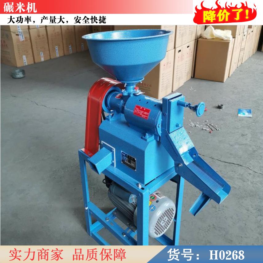 农用碾米机乐高农用碾米机移动式碾米机家庭式碾米机货号h0268
