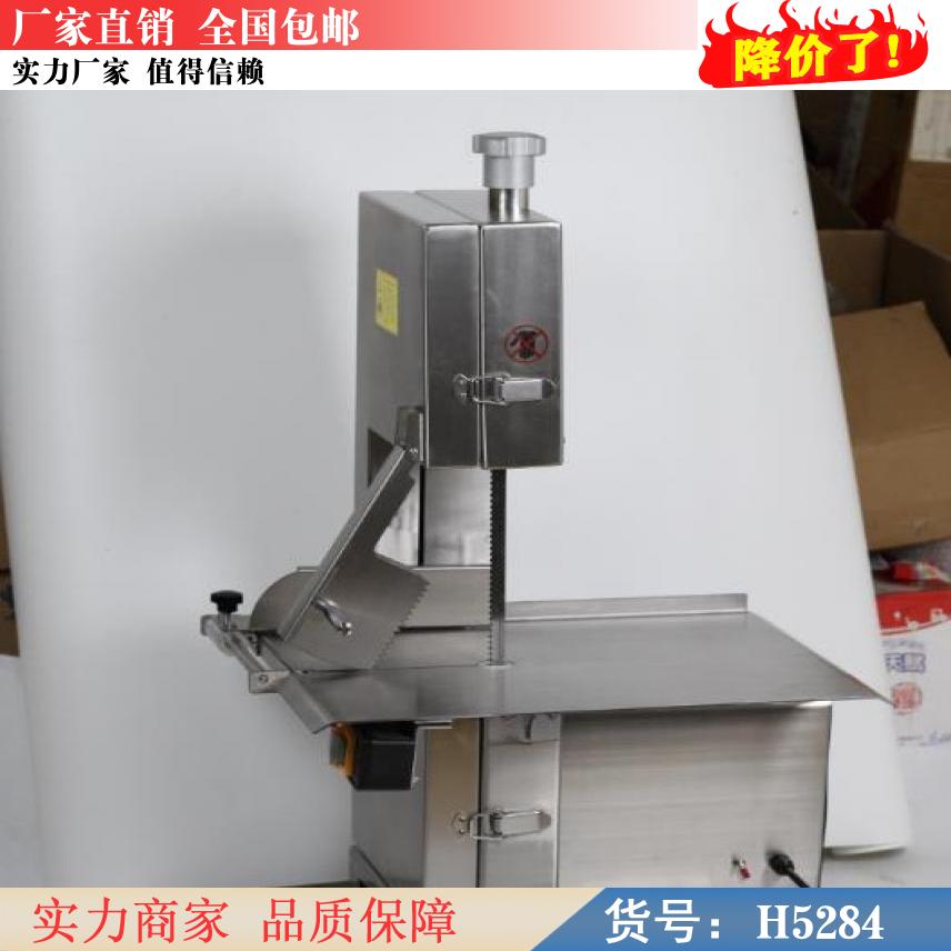 锯骨机切骨机乐高锯骨机切骨机 家用锯骨机 合金锯骨机锯条货号h5284