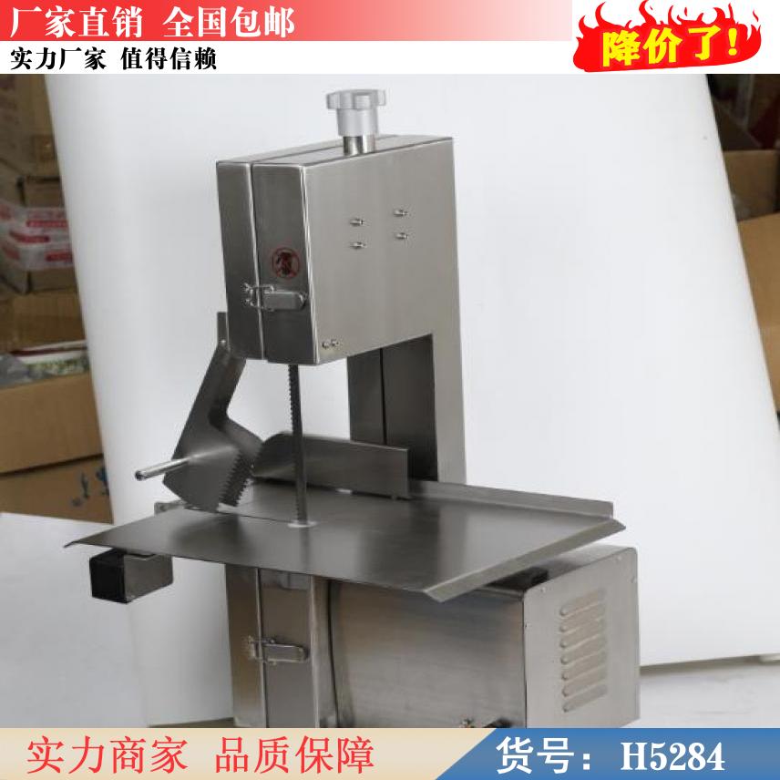 锯骨机切骨机乐高锯骨机切骨机 家用锯骨机 合金锯骨机锯条货号h5284