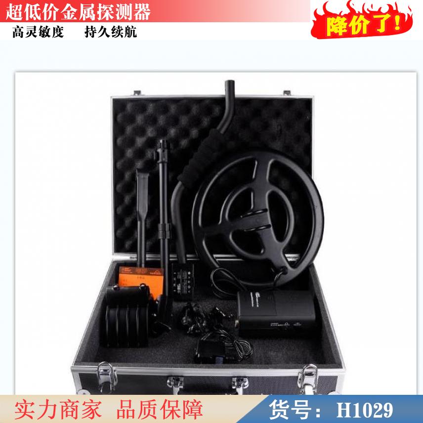 地下金矿金属探测器乐高地下金矿金属探测器 探测仪地下寻宝器 考试