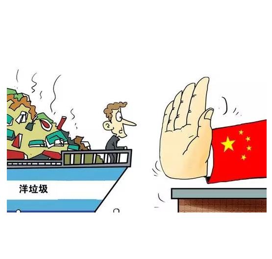 固废危废定义及鉴别鉴别机构