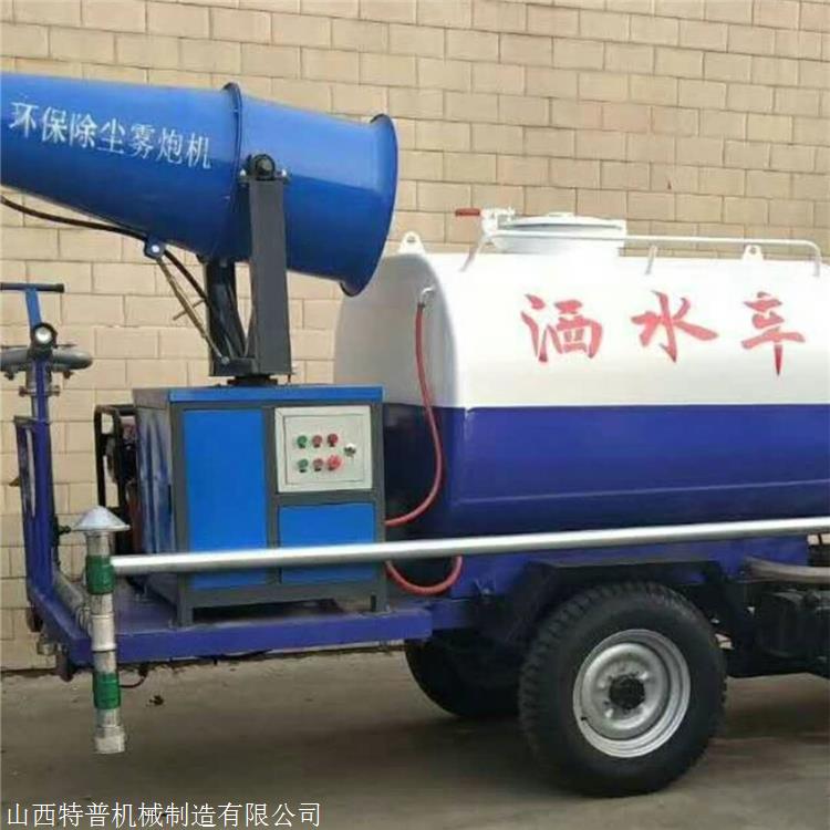 5方汽油洒水车 河南商丘 消毒车车载喷雾机洒水车