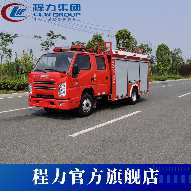 江铃2吨水罐消防车国六水罐消防车 厂家直供报价 消防