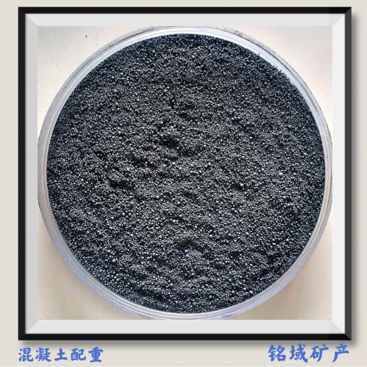 5的铁粉;低比重铁粉的铁含量很低,基本在60以下,一般指钢渣铁渣子
