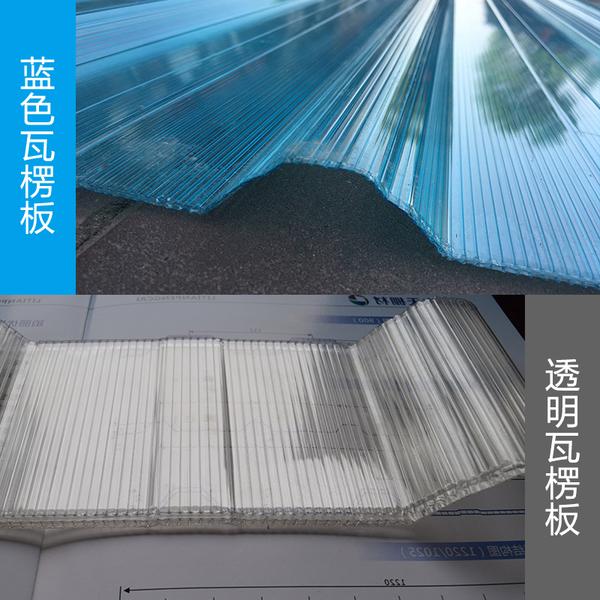 唐山阳光板拜贝耳2mmpc双层瓦楞阳光板