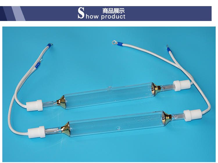 紫外线uv固化灯uv胶水硬化灯管高压汞灯2kw220380v光固灯管