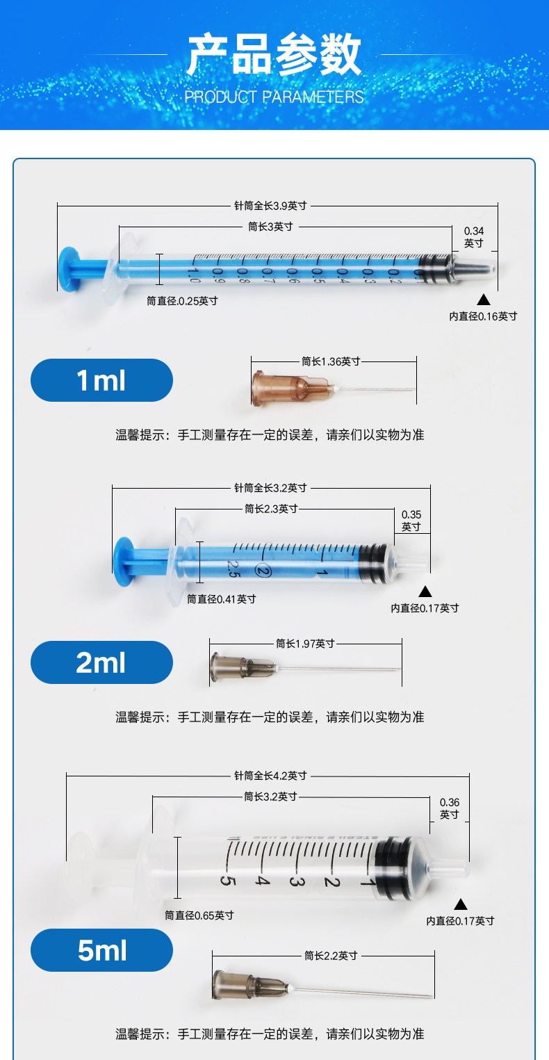 威高带针一次性使用无菌注射器医用注射器一次性注射器独立包装