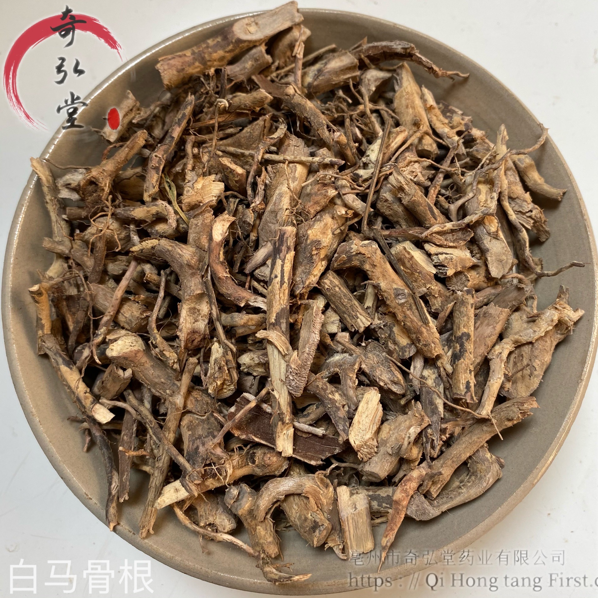 中药材白马骨根-白马骨根批发零售