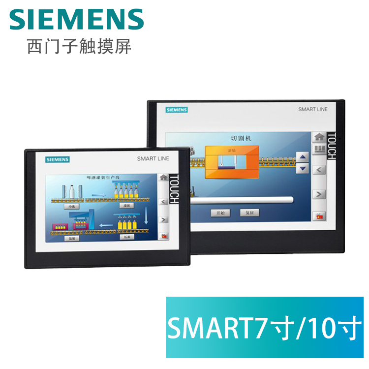 西门子触摸屏6a2124-0uc02-0ax0tp1900精智操作面板18.5寸触摸屏