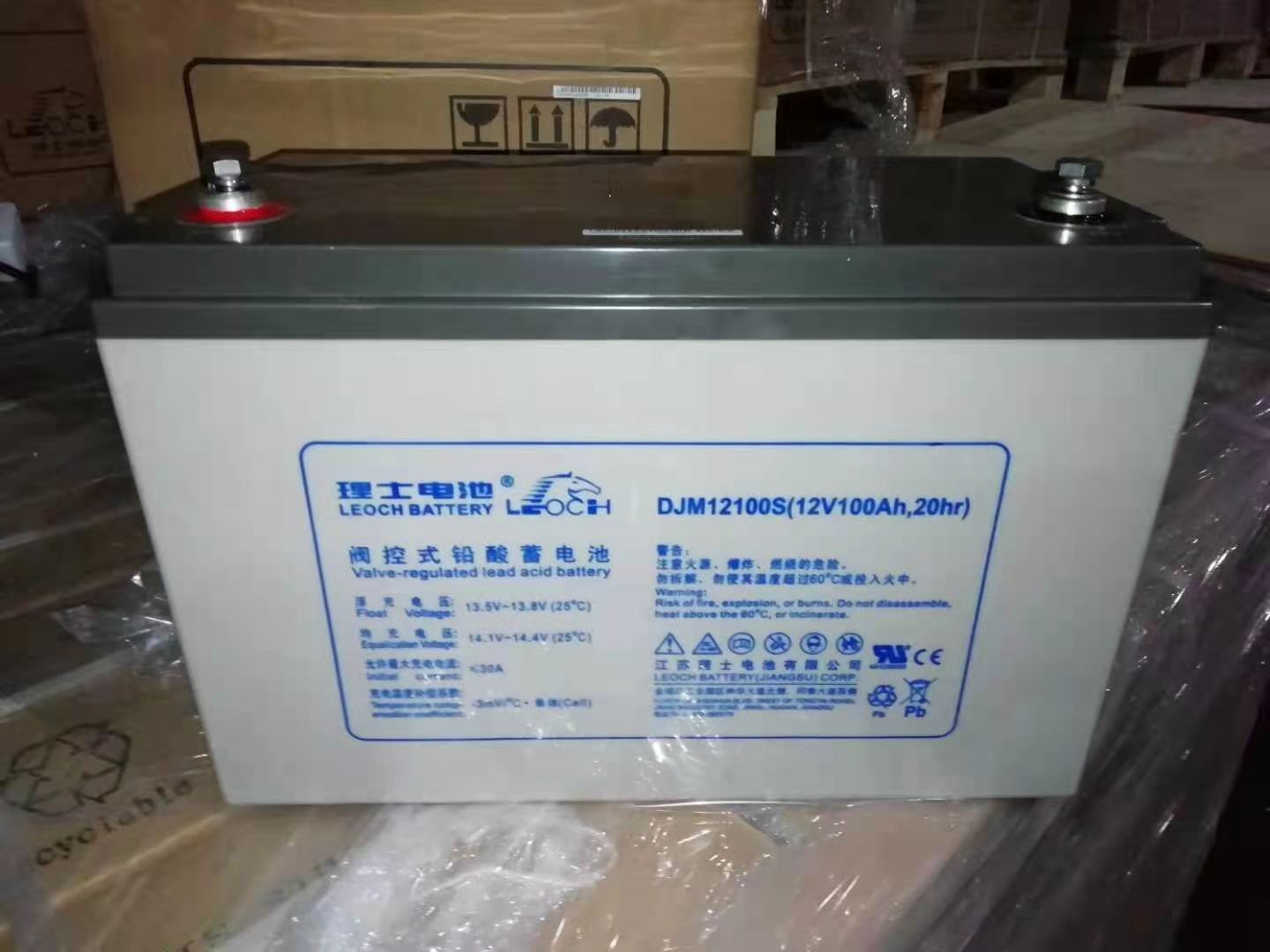 理士蓄电池djw12100理士12v100ah铅酸免维护upseps蓄电池