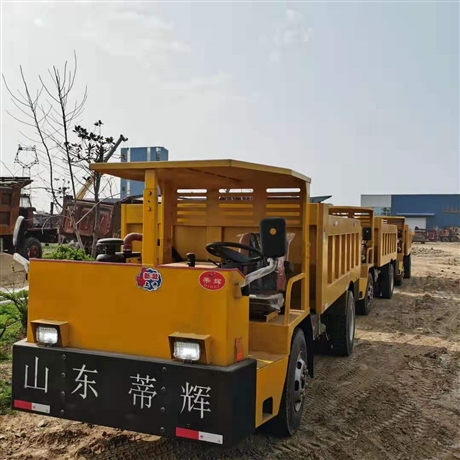 四驱防爆运矿车矿用运输车8吨矿车出渣车矿山运渣车矿井四不像