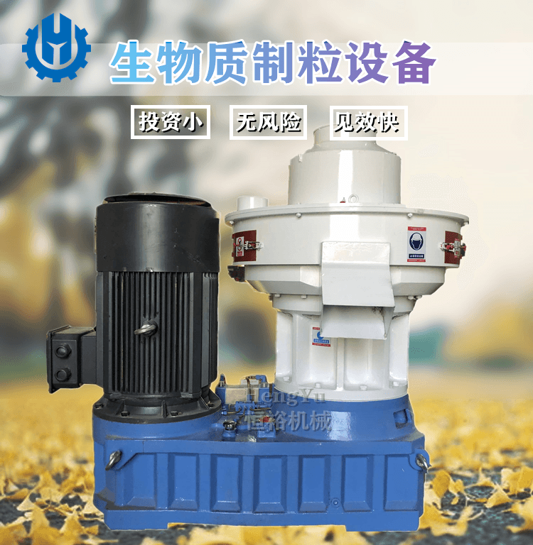杂木颗粒机山林杂枝颗粒机有机化肥颗粒机种类齐全稳定耐用