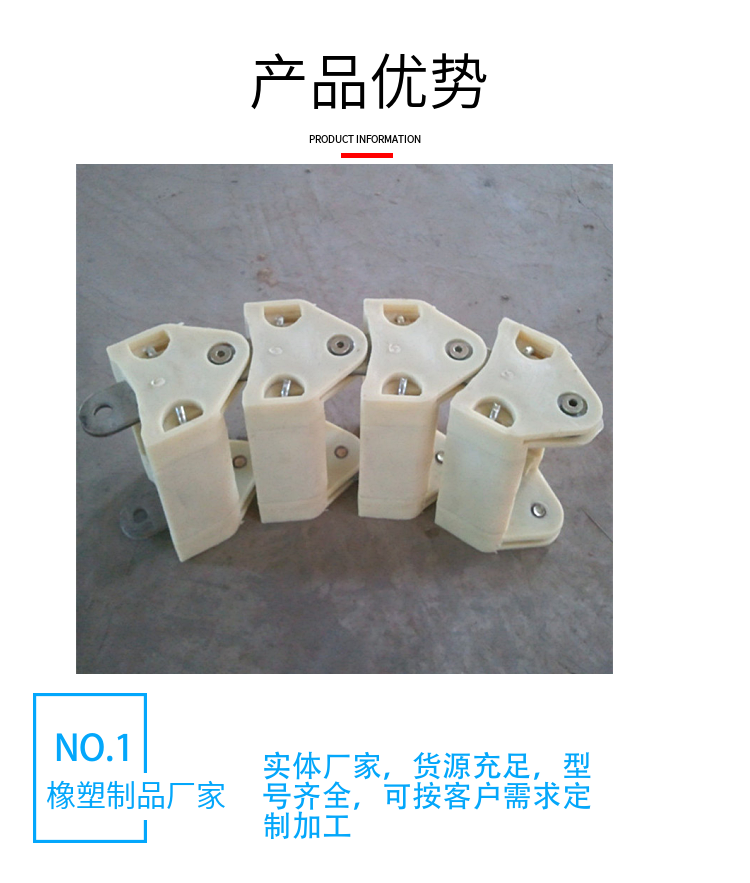 ljh100*200*150采煤机电缆夹板安装速度快 h型矿用电缆夹板