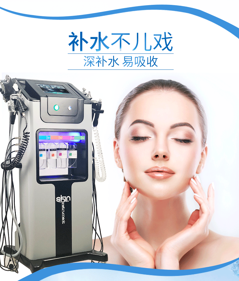 护肤保养讲座_护肤保养步骤_科技保养护肤
