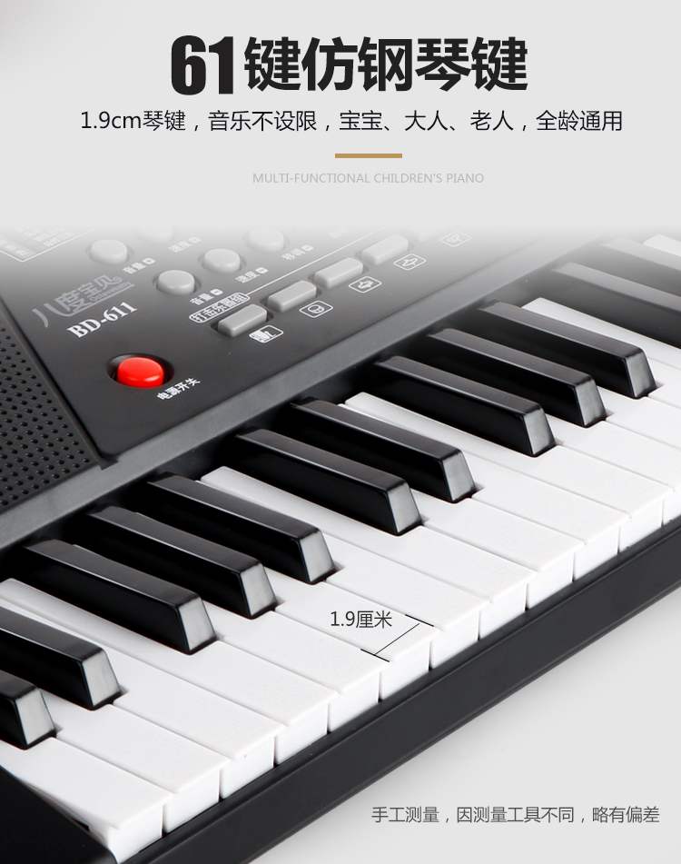 雅马哈旗舰多功能电子琴教学61键成人儿童初学者入门包邮费